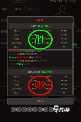 耐玩的掛機(jī)游戲有哪些介紹2024 必玩的掛機(jī)游戲推推薦