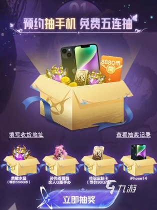 星之破晓集卡活动如何参与 星之破晓集卡玩法介绍