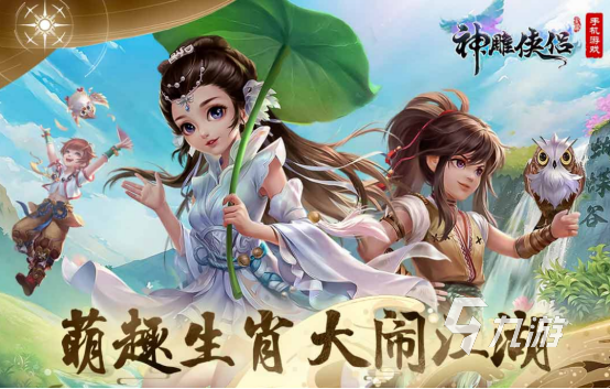 耐玩的2d多人联机游戏有哪些 热门的2d多人联机手游推荐2024