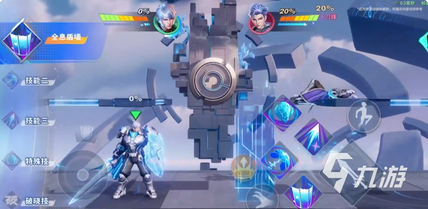 星之破晓亚瑟怎么玩 星之破晓心灵护卫亚瑟玩法教学