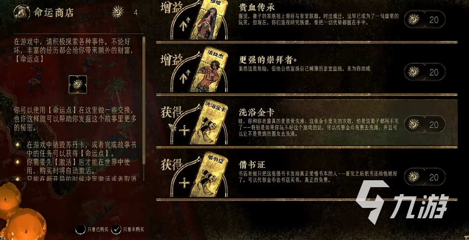 苏丹的游戏在哪里玩 苏丹的游戏上线平台分享