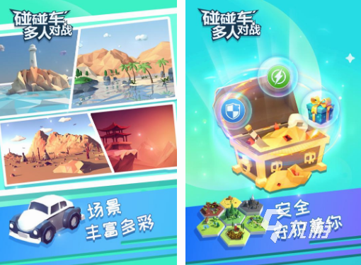 有没有可以撞车的赛车游戏 流行的可以撞车的赛车游戏大全2024