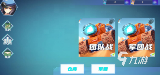 好玩的多人游戏坦克在哪里下载 经典的多人坦克游戏排行榜2024
