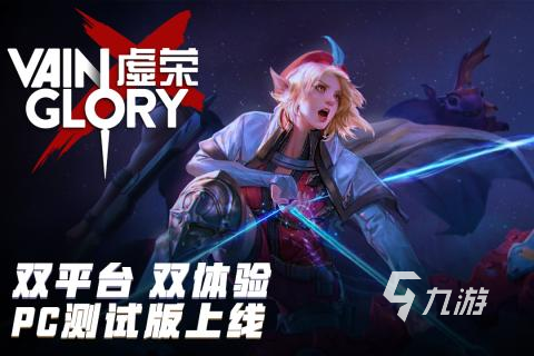 美国最好玩的游戏有哪些 2024必玩的美国手游下载排行