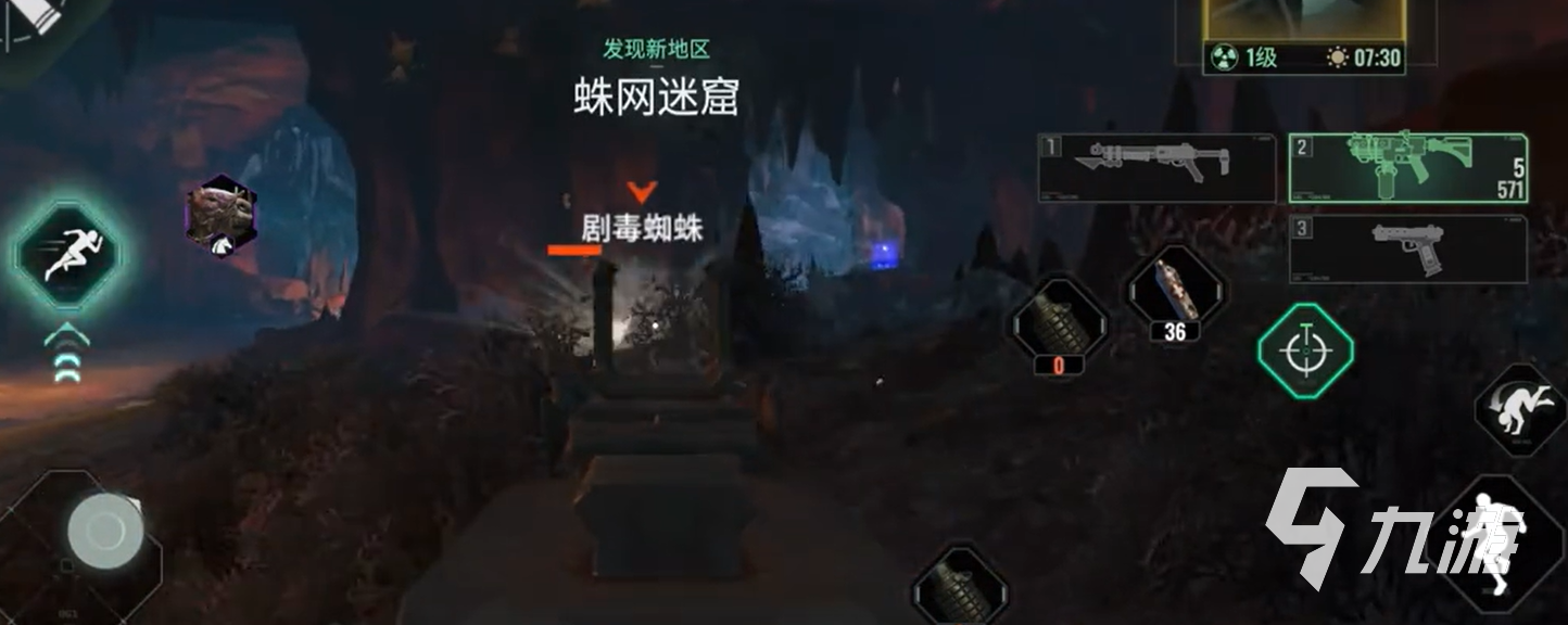 破碎之地蜘蛛巢穴怎么解决 破碎之地蜘蛛巢穴解决攻略