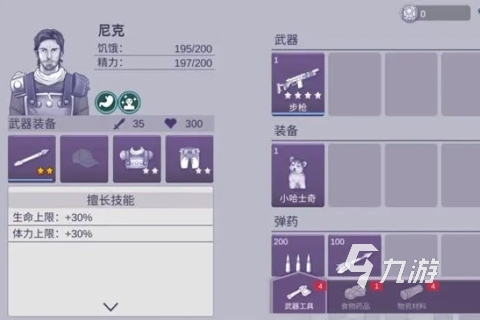 好玩的末日生存单机游戏有哪些 2024经典的末日生存手游合集