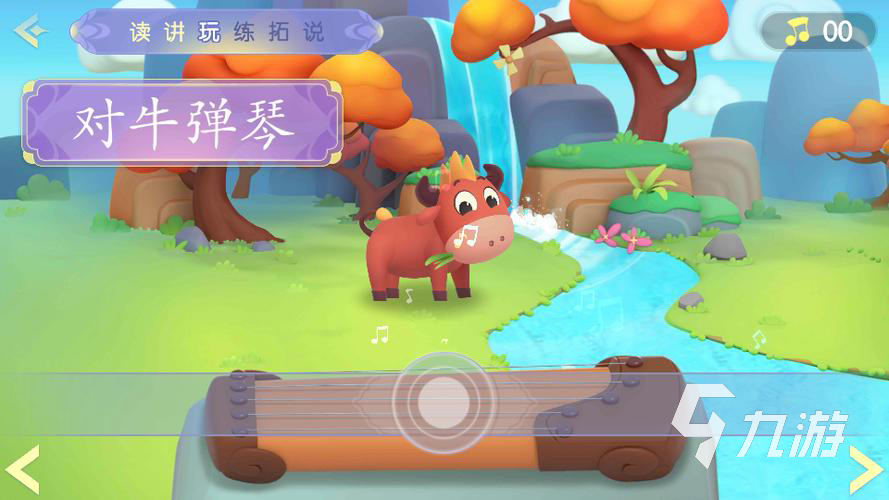 六七岁孩子玩的益智小游戏有哪些 2024孩子玩的益智游戏推荐