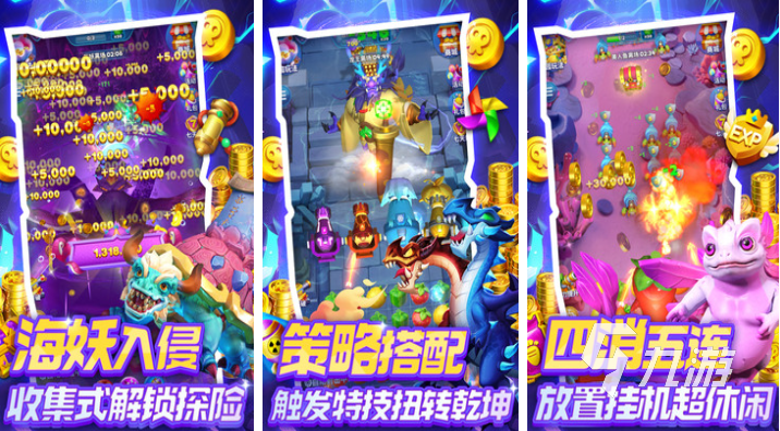 跟水果有关的游戏下载排行 经典的水果游戏有哪些2024