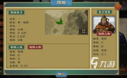 战争策略手游下载介绍2024 火爆的战争策略手游推荐