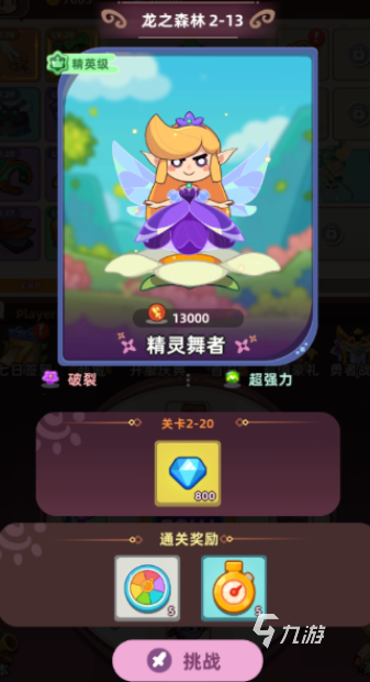 大家都在玩的游戏有哪些 2024经典耐玩的游戏排行榜