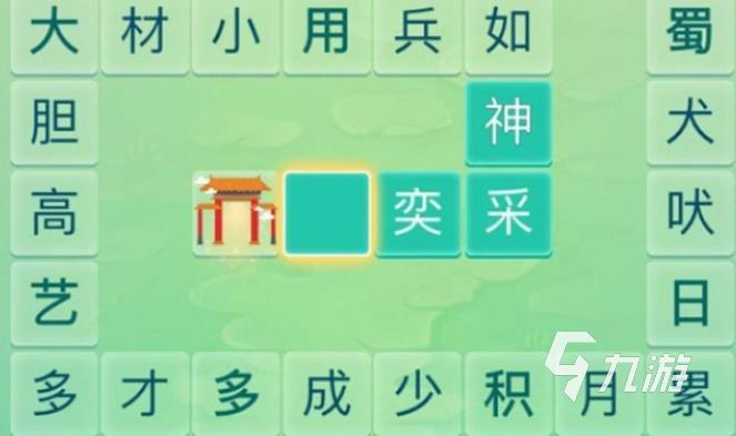 2024成语消消闯关小游戏汇总 有趣的消消闯关游戏推荐