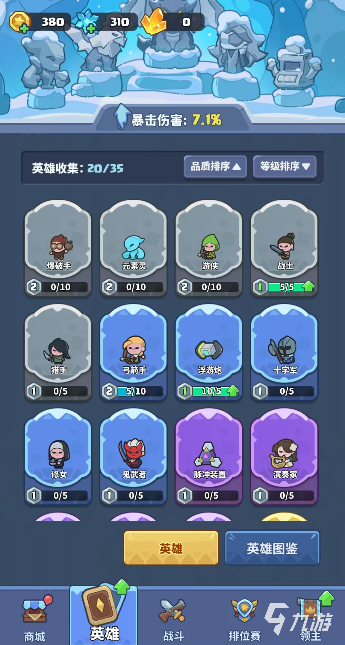 快来当领主好玩吗 快来当领主游戏评测与玩法介绍