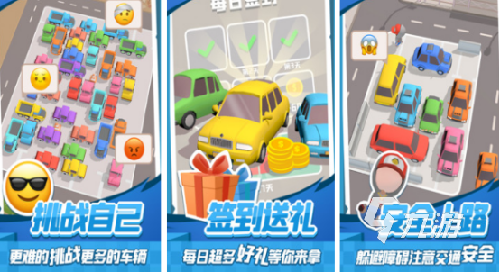 办公室玩的小游戏有哪些2024免费的办公室小游戏大全