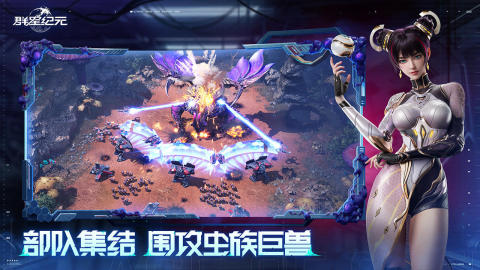 代号孤星截图1