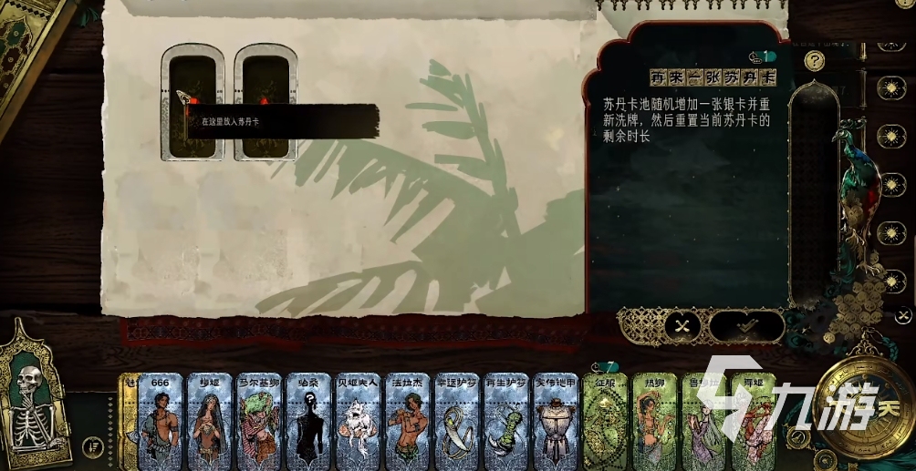 苏丹的游戏玩法有哪些 苏丹的游戏好玩吗