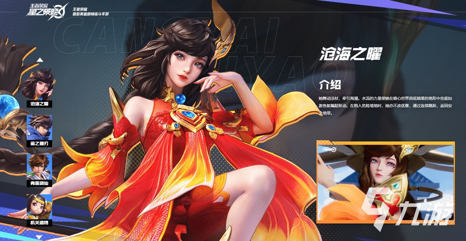 星之破晓几号正式上线 星之破晓正式公测时间分享