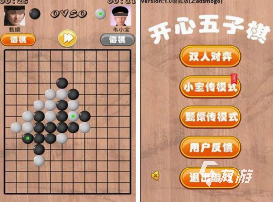 經(jīng)典的單機(jī)棋類(lèi)游戲推薦 2024高人氣單機(jī)棋類(lèi)游戲盤(pán)點(diǎn)