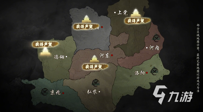 三国谋定天下s4赛季怎么玩 三国谋定天下s4赛季玩法规则讲解