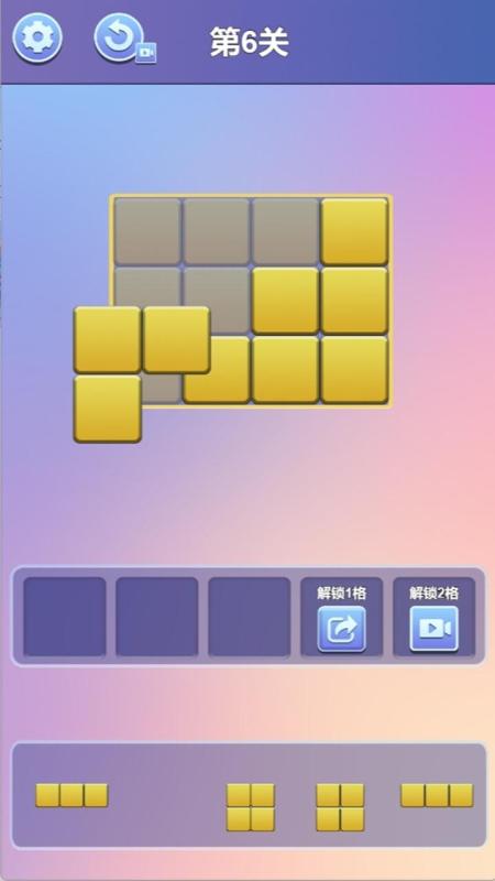我和你拼了截圖2