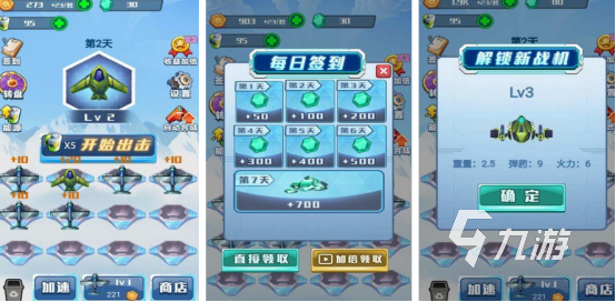 类似格斗战机小游戏有没有 2024和格斗战机游戏玩法相似推荐分享