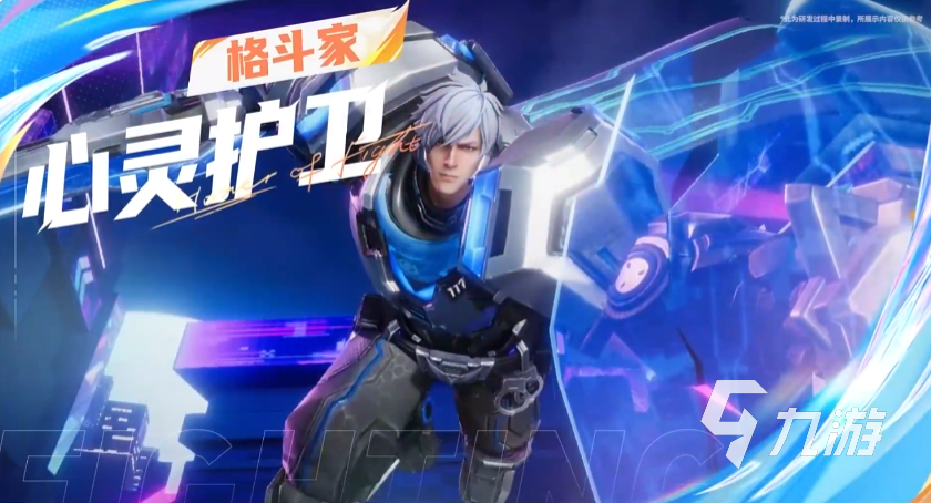 星之破晓亚瑟怎么玩 星之破晓心灵护卫亚瑟玩法教学