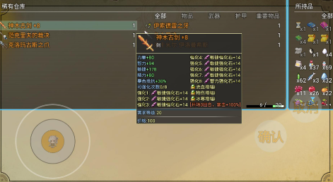 有趣的魔兽手游汇总2024 有意思的魔兽手游一览截图