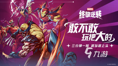 美国最好玩的游戏有哪些 2024必玩的美国手游下载排行