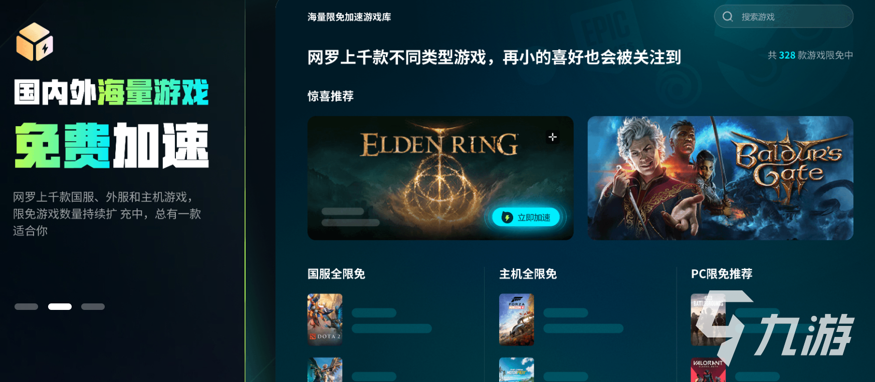 黑色行动6金库版介绍 cod21豪华版值得买吗