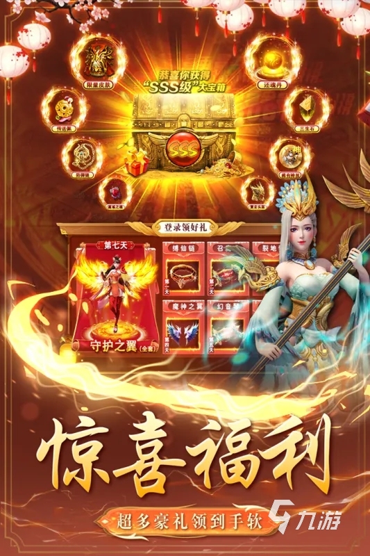 关于西游记的手游排行榜推荐 2024热门西游题材的手游下载分享