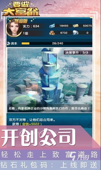 三人小游戏哪些值得下载2024 可玩性高的三人小游戏分享