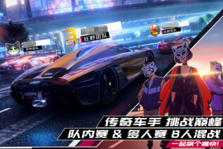 2024可以联机的开车游戏分享 热门的开车游戏推荐截图