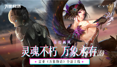 好玩的音游下载大全 2024高人气的音游下载推荐