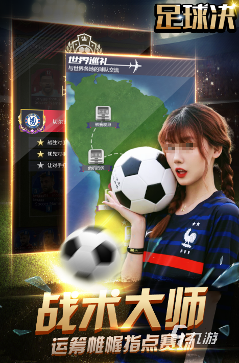有没有两个人的足球游戏2024经典的二人足球手游大全