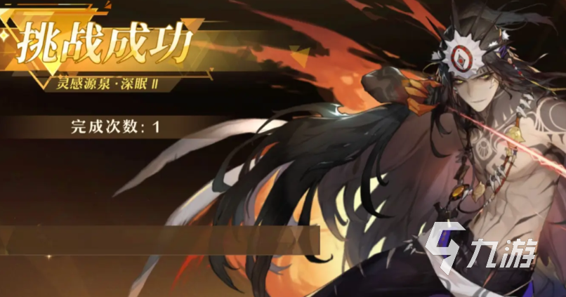 无尽梦回弓箭之梦怎么样 无尽梦回弓箭之梦介绍