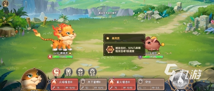 西普大陆手游蜃影迷阵怎么过 西普大陆手游蜃影迷阵通过技巧分享