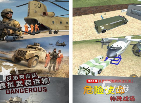免费的反恐怖袭击手游都有哪几个 2024大型的反恐游戏盘点