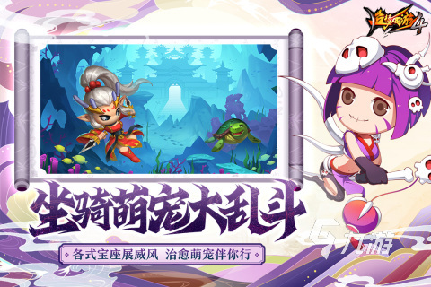 有没有好玩的国产西游游戏 2024经典的西游合集