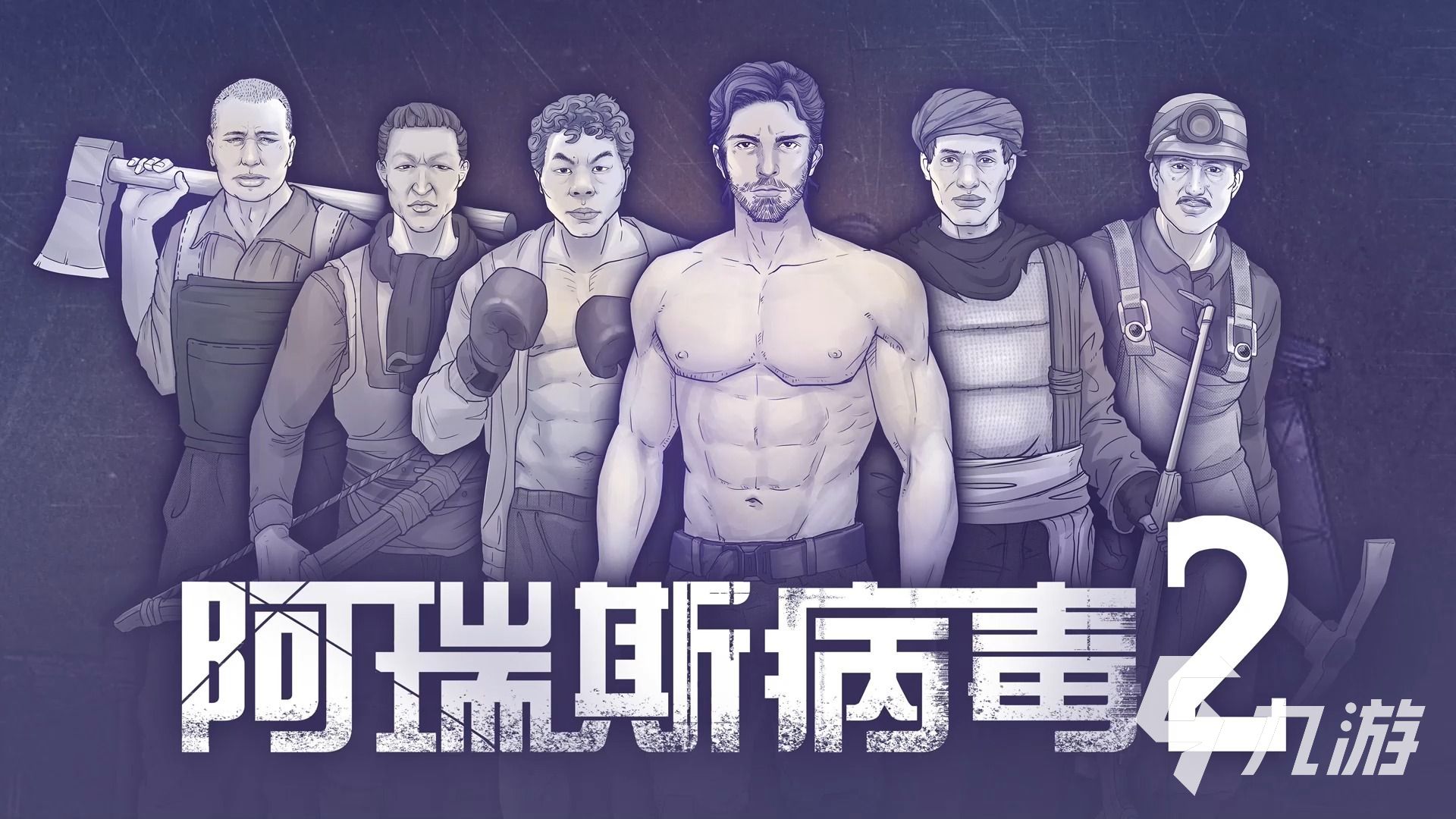 有哪些僵尸类射击游戏下载 2024必玩的僵尸类射击手游推荐