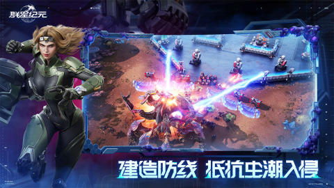 代号孤星截图2