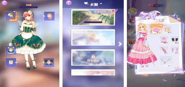 热门公主装扮小游戏有哪些 2024有趣的公主装扮游戏推荐截图