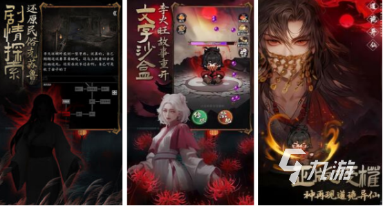 有没有恐怖文字手游2024耐玩的恐怖文字手游合集