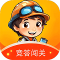 竞答闯关
