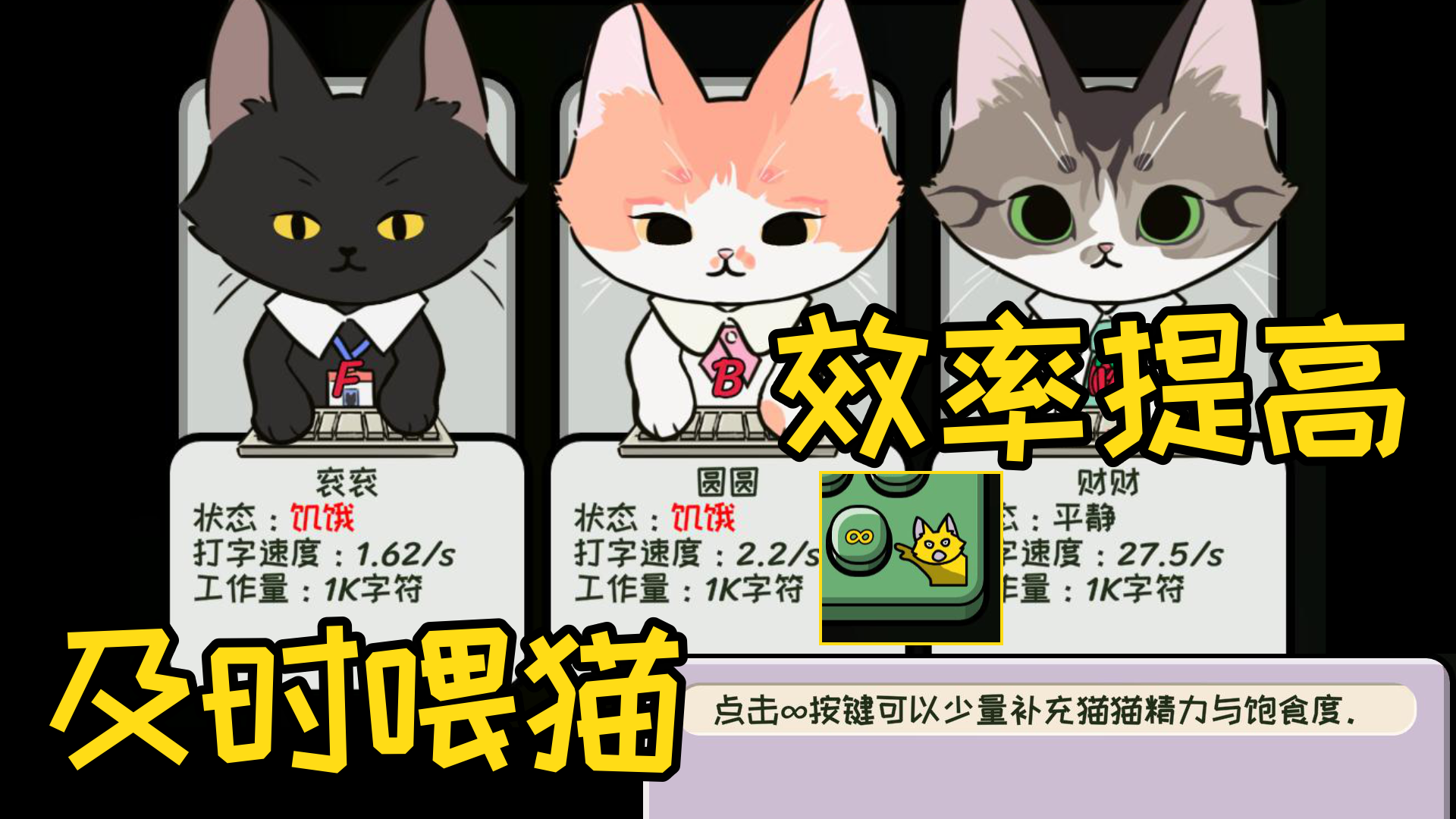 猫猫计划什么时候出 公测上线时间预告