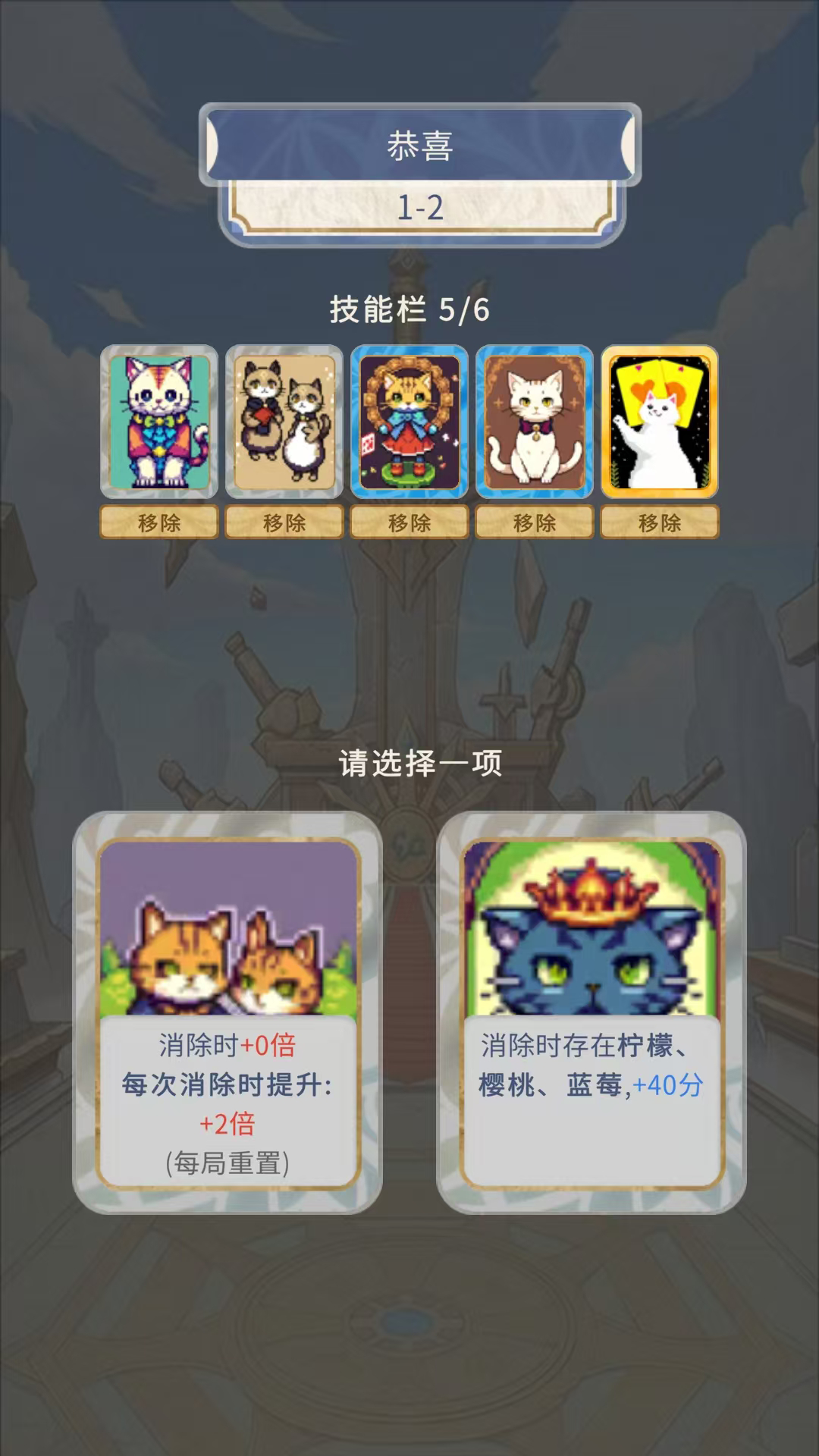 水果牌：猫咪消消什么时候出 公测上线时间预告