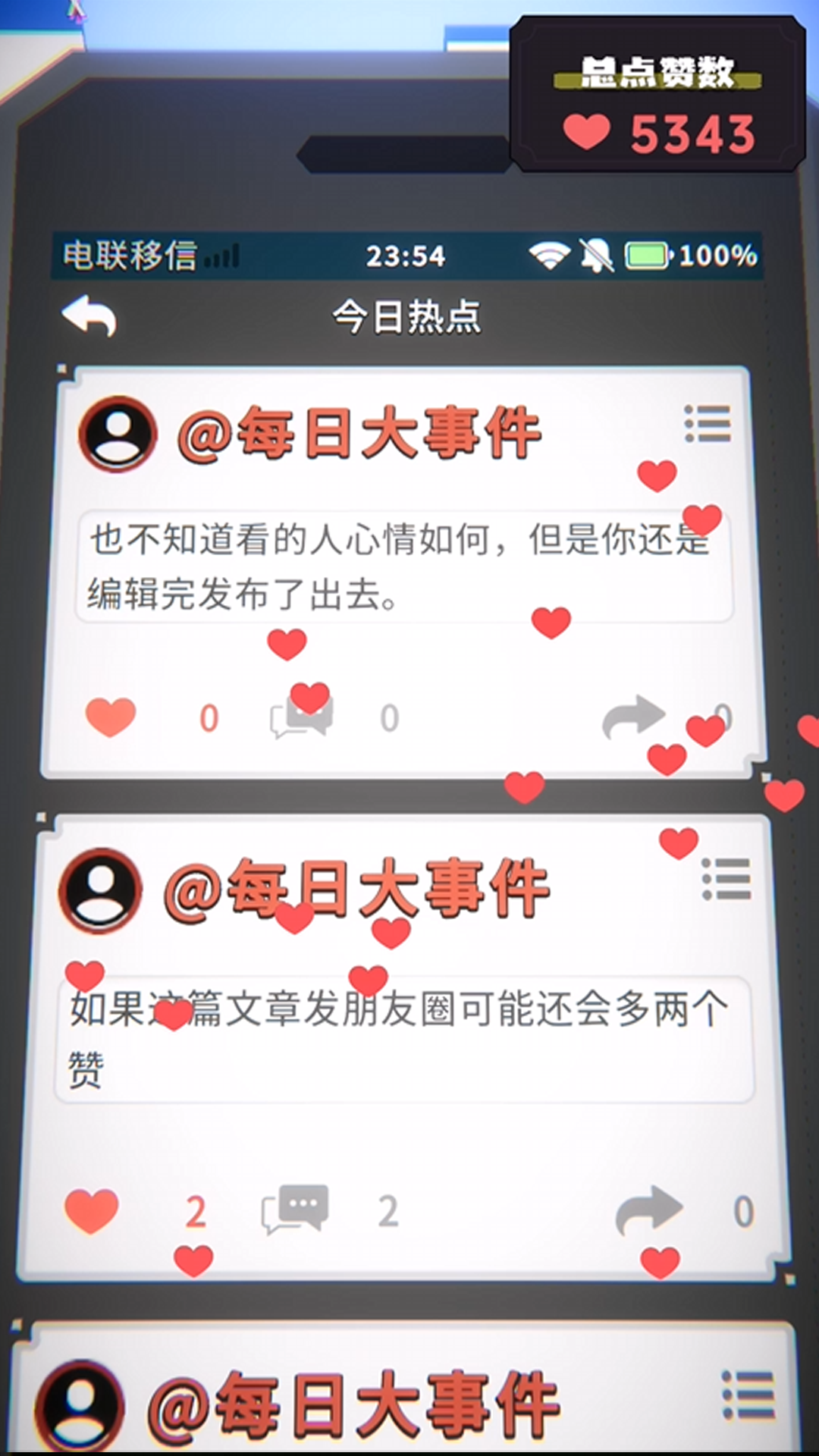 某人什么时候出 公测上线时间预告