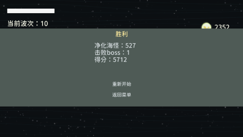 燈塔之光截圖4