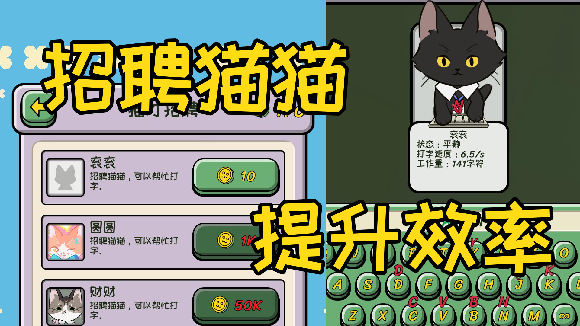 猫猫计划什么时候出 公测上线时间预告