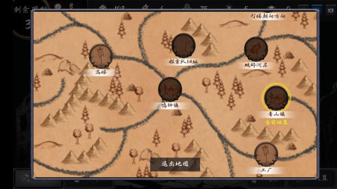 暗域逐光者截图2