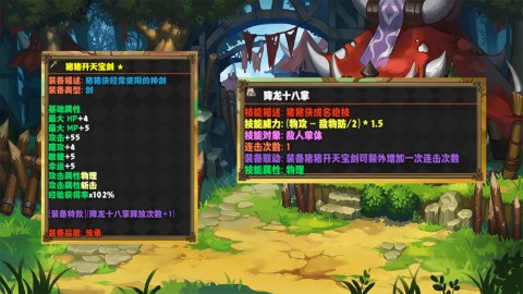 再上一层截图3