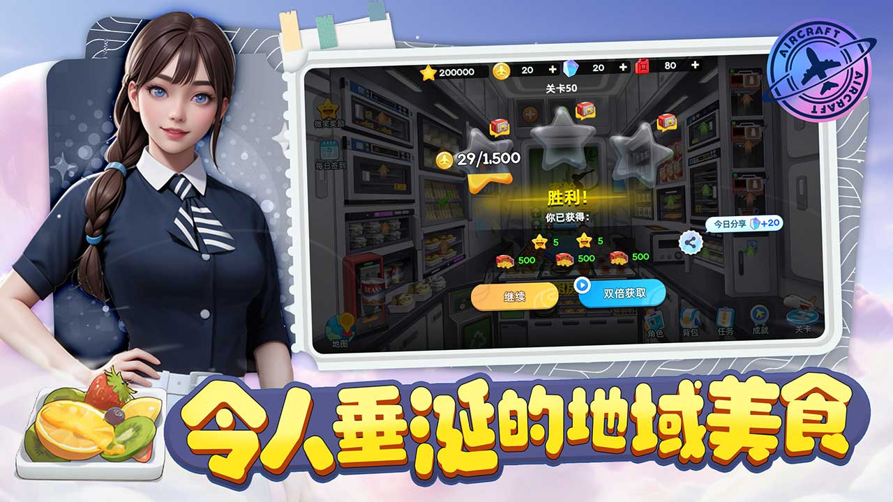 宝宝烹饪师什么时候出 公测上线时间预告